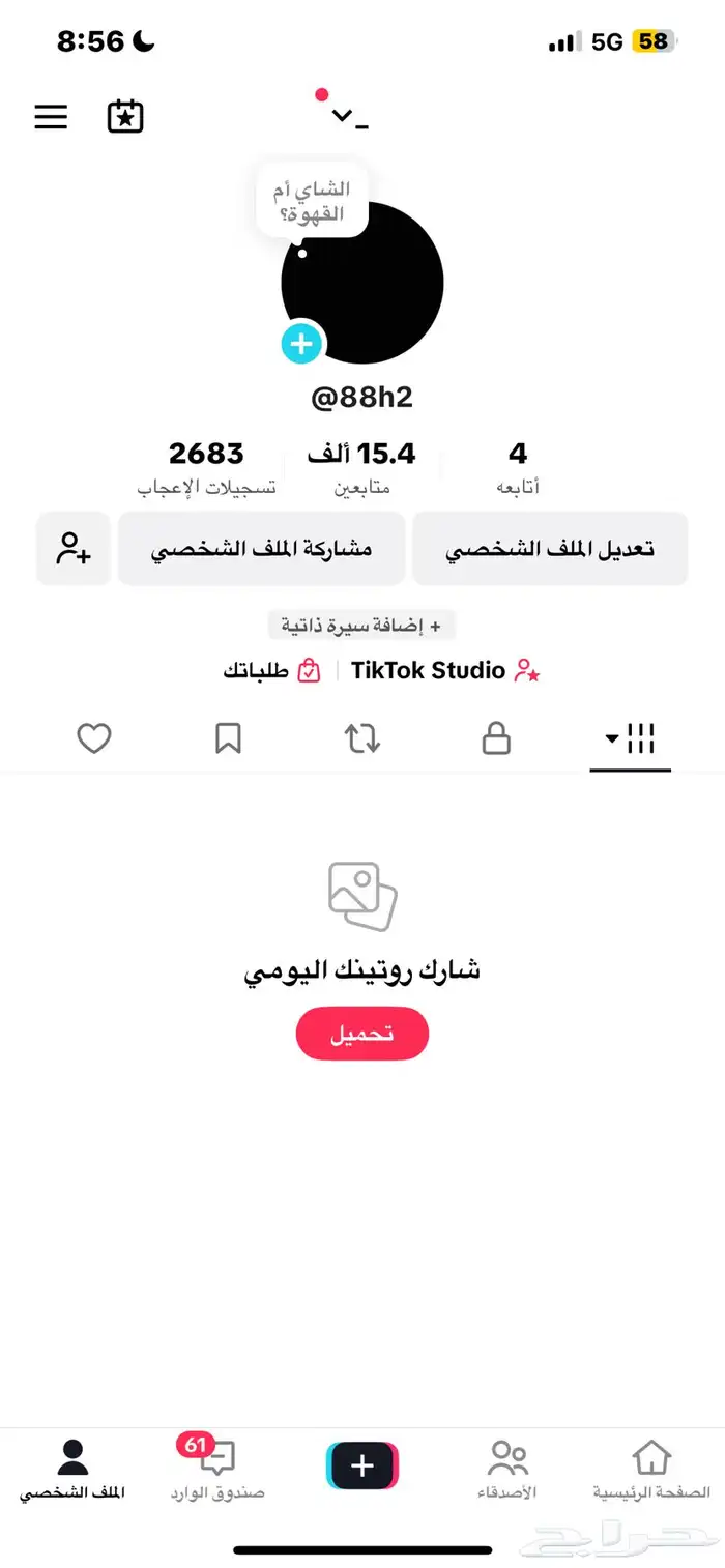 حساب للبيع يوزر رباعي مكرر المتابعين 15.4الف وليس وهمي 0