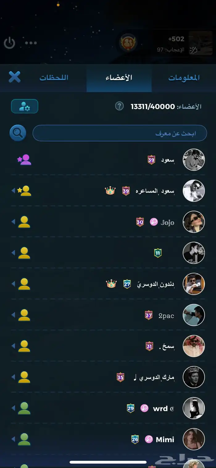 حساب لودو 10