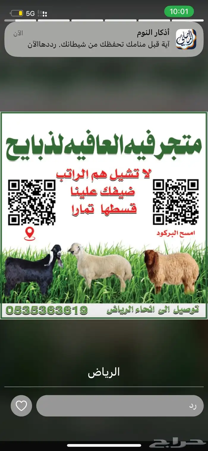 سهلناها عليك _لاتشيل هم _ ضيفك علينا 0