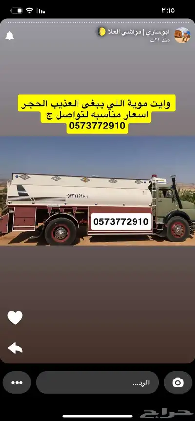 وايت مويه 0
