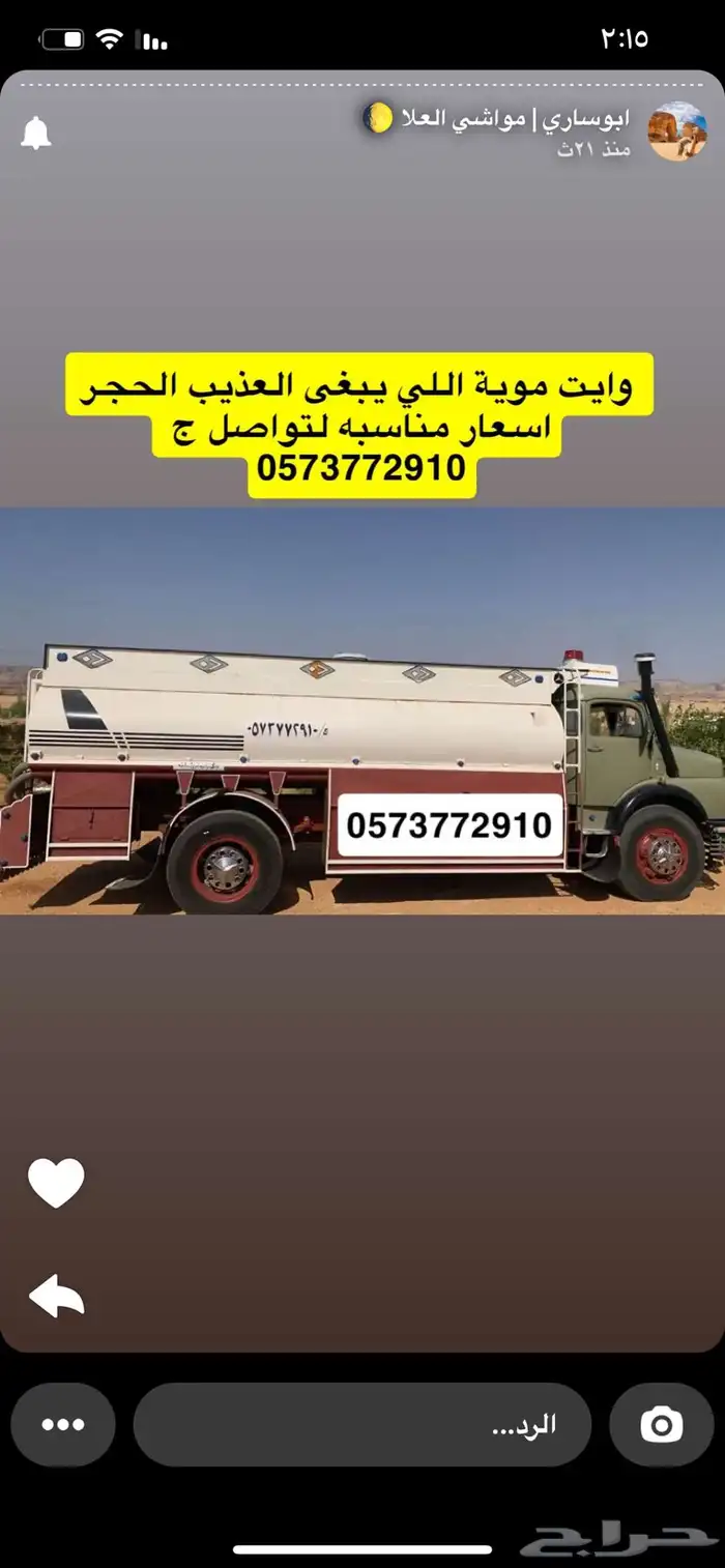 وايت مويه 0