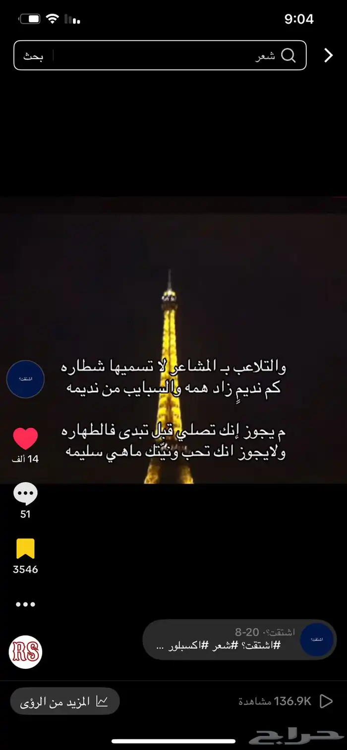 حساب للبيع 1