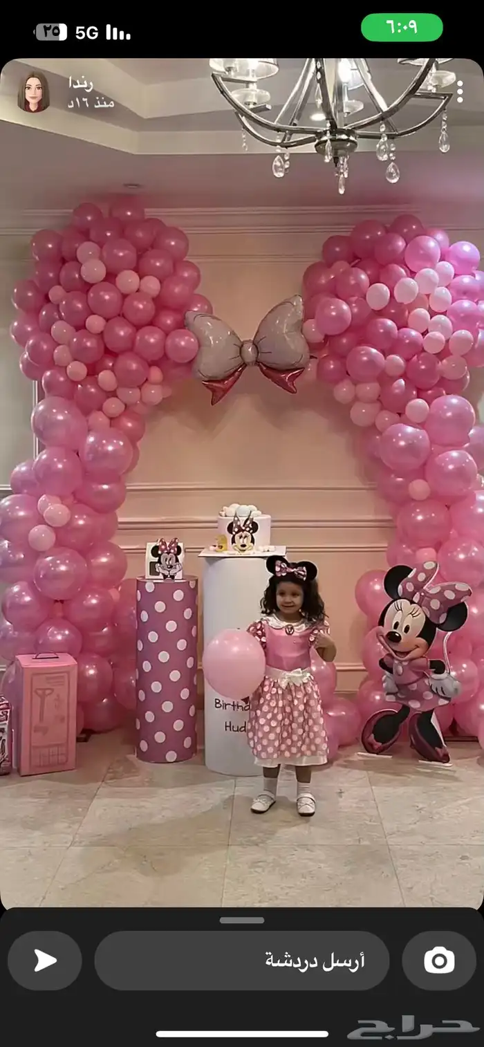 تنسيق جميع الحفلات 47