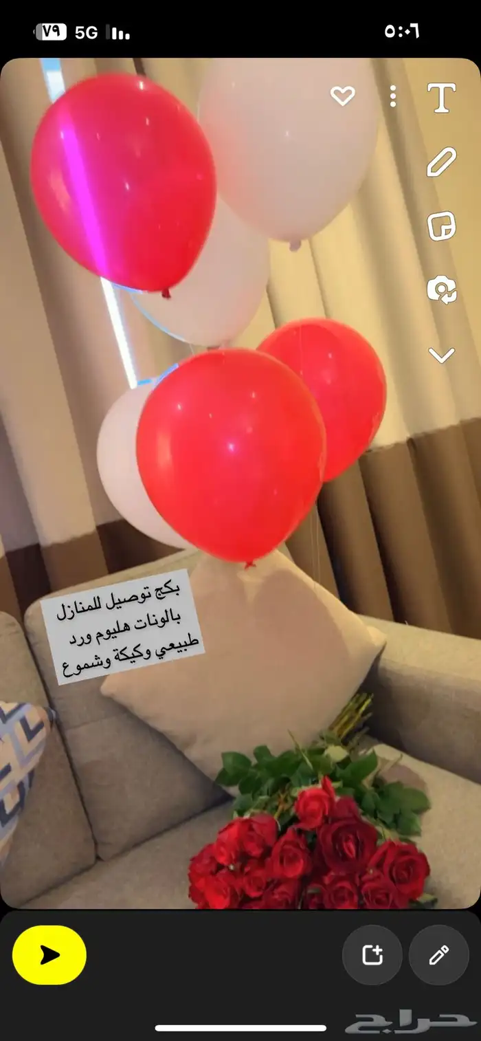 تنسيق جميع الحفلات 64