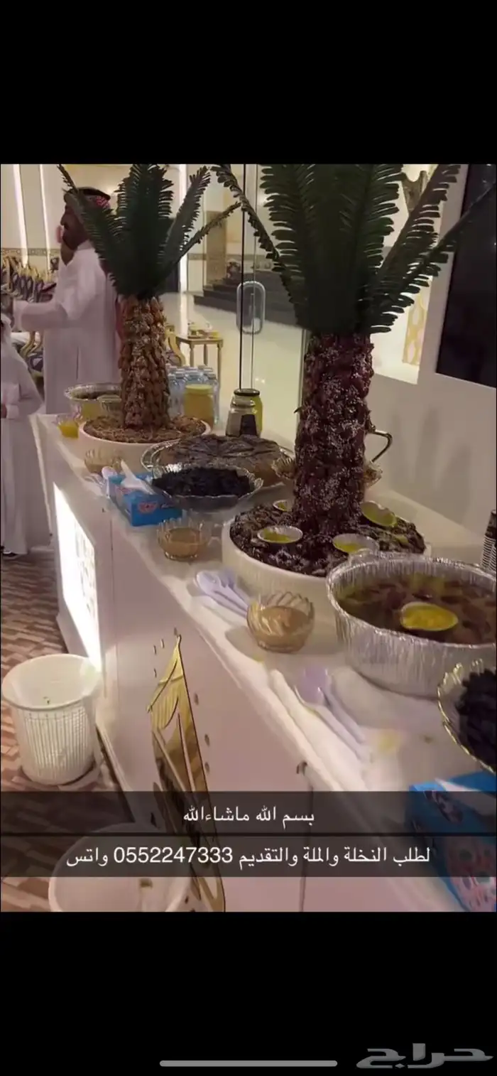 مله او خبزة وتمر نخلة للمناسبات والافراح عروض خاصة 4
