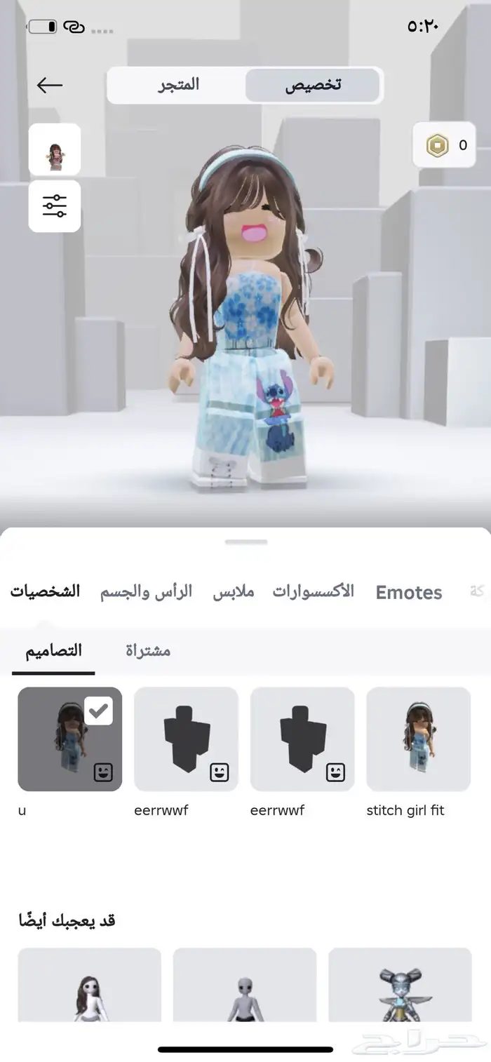 حساب روبلكس للبيع 6