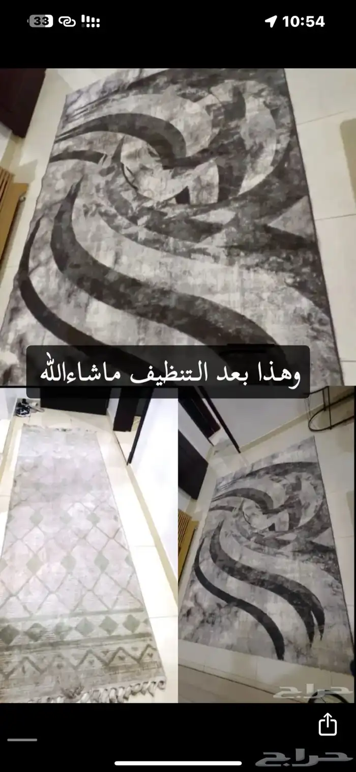 خدمة تنضيف كنبات وسجاد بسعر رمزي وجوده ترضي العميل(خصم خاص) 4