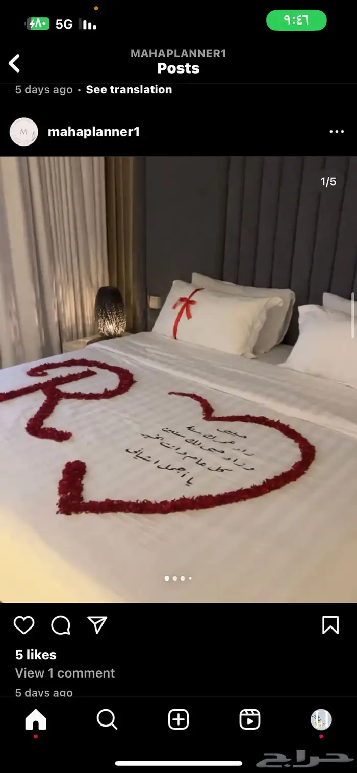 تنسيق جميع الحفلات 59