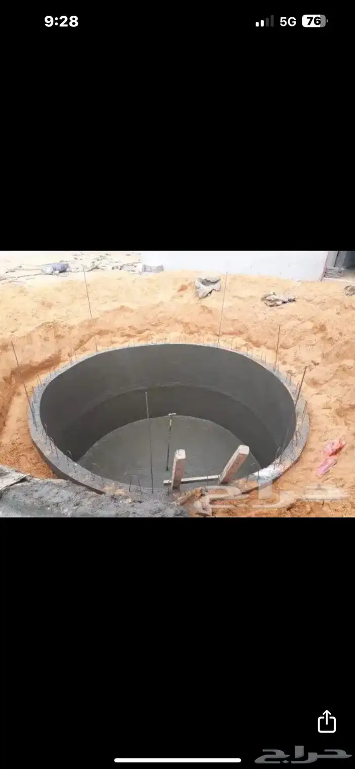 خزان اسطواني و بر ه 4