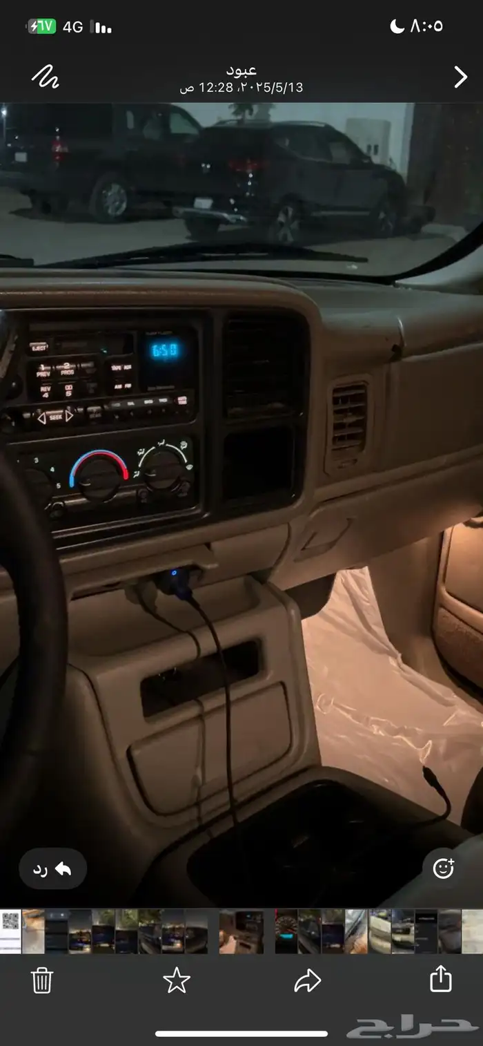 قطع جمس 13