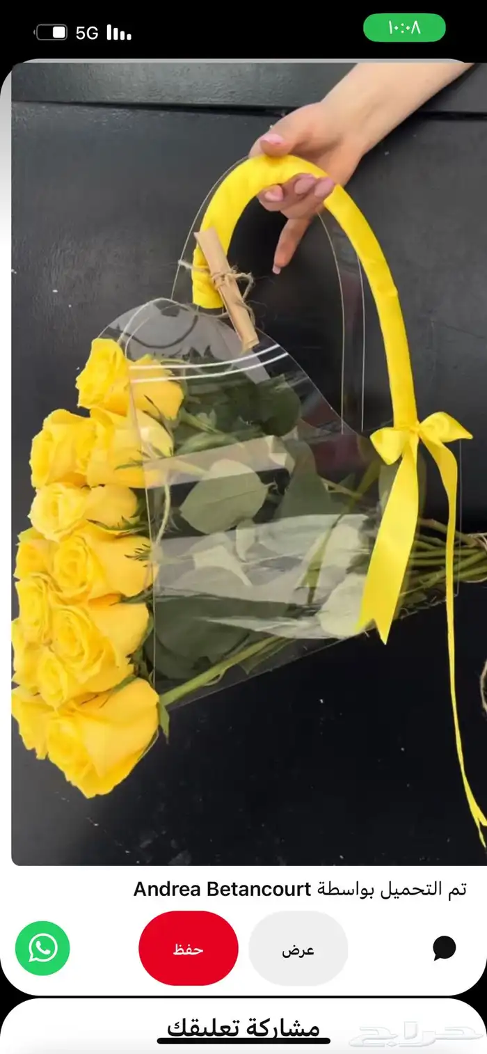 تنسيق جميع الحفلات 30