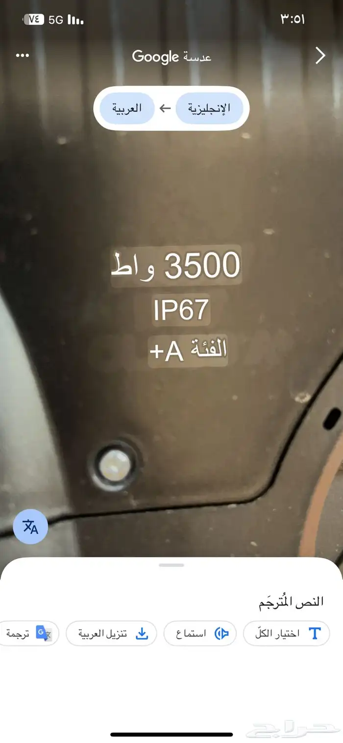 النعيريه 1