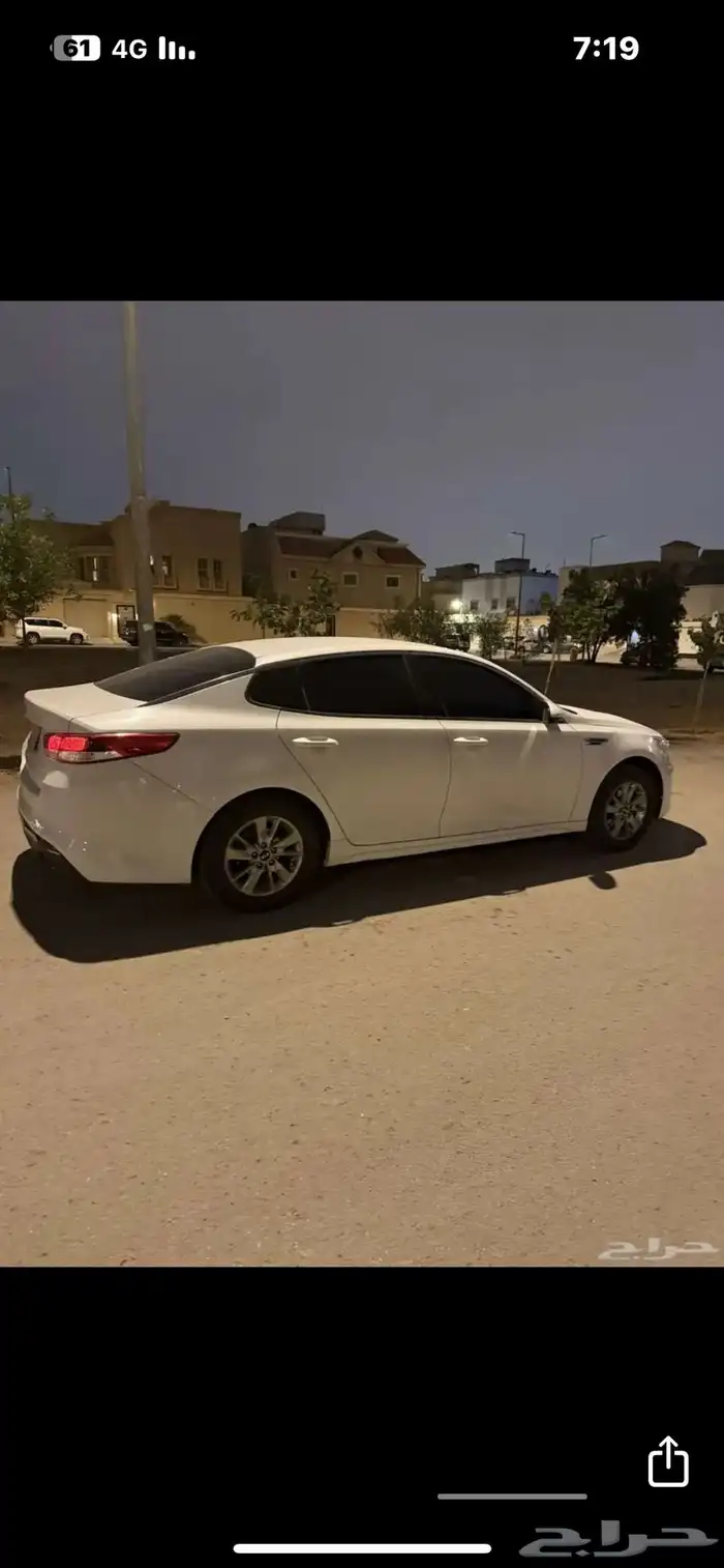 اوبتما نضيفه 1