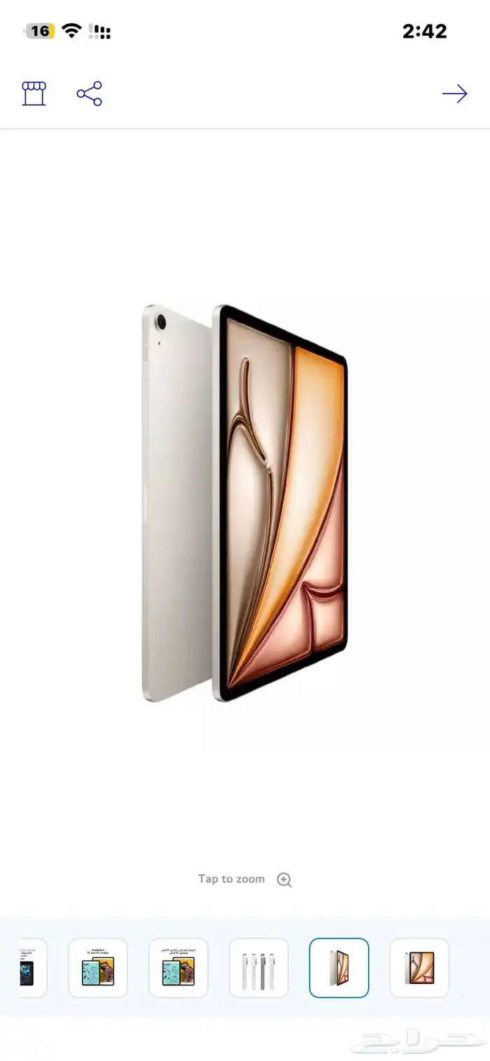 ايباد اير M3 2025 جديد 0