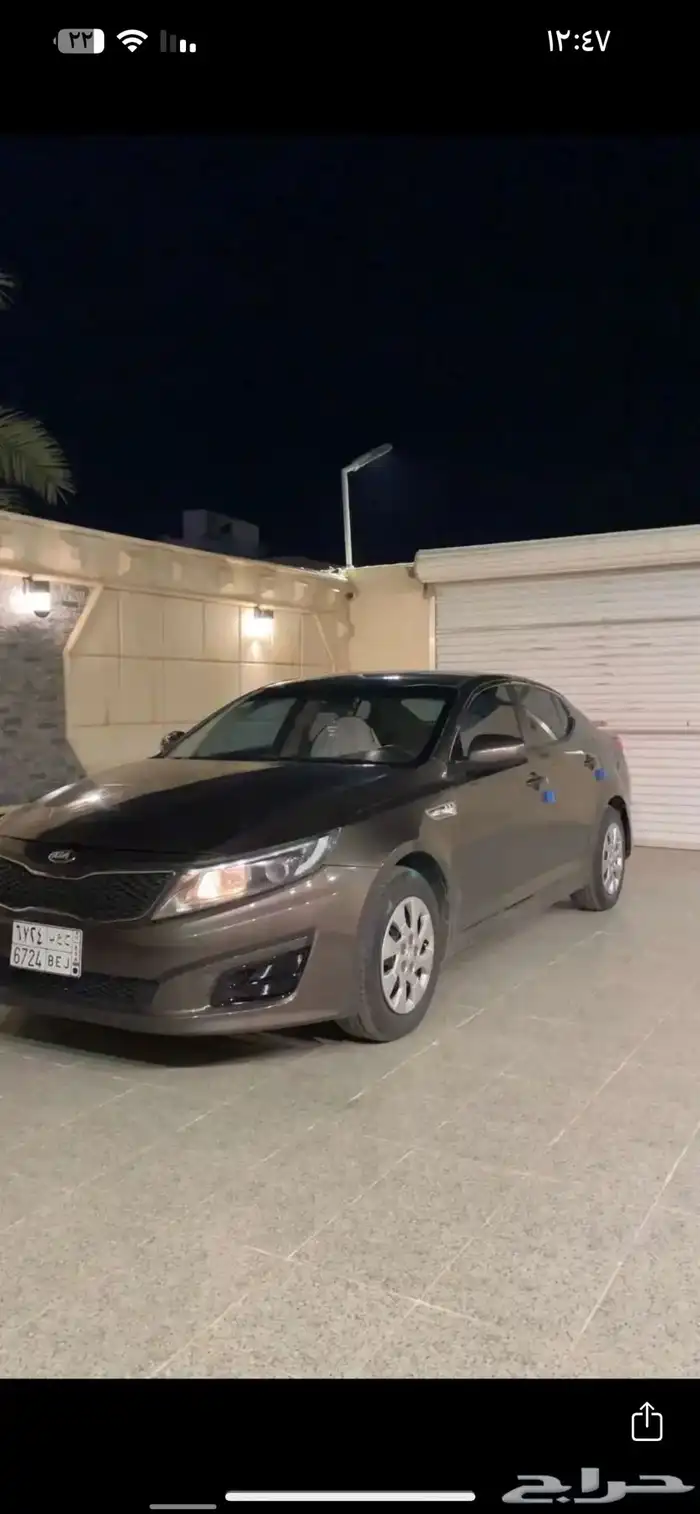 اوبتما 2015 حد 19 1