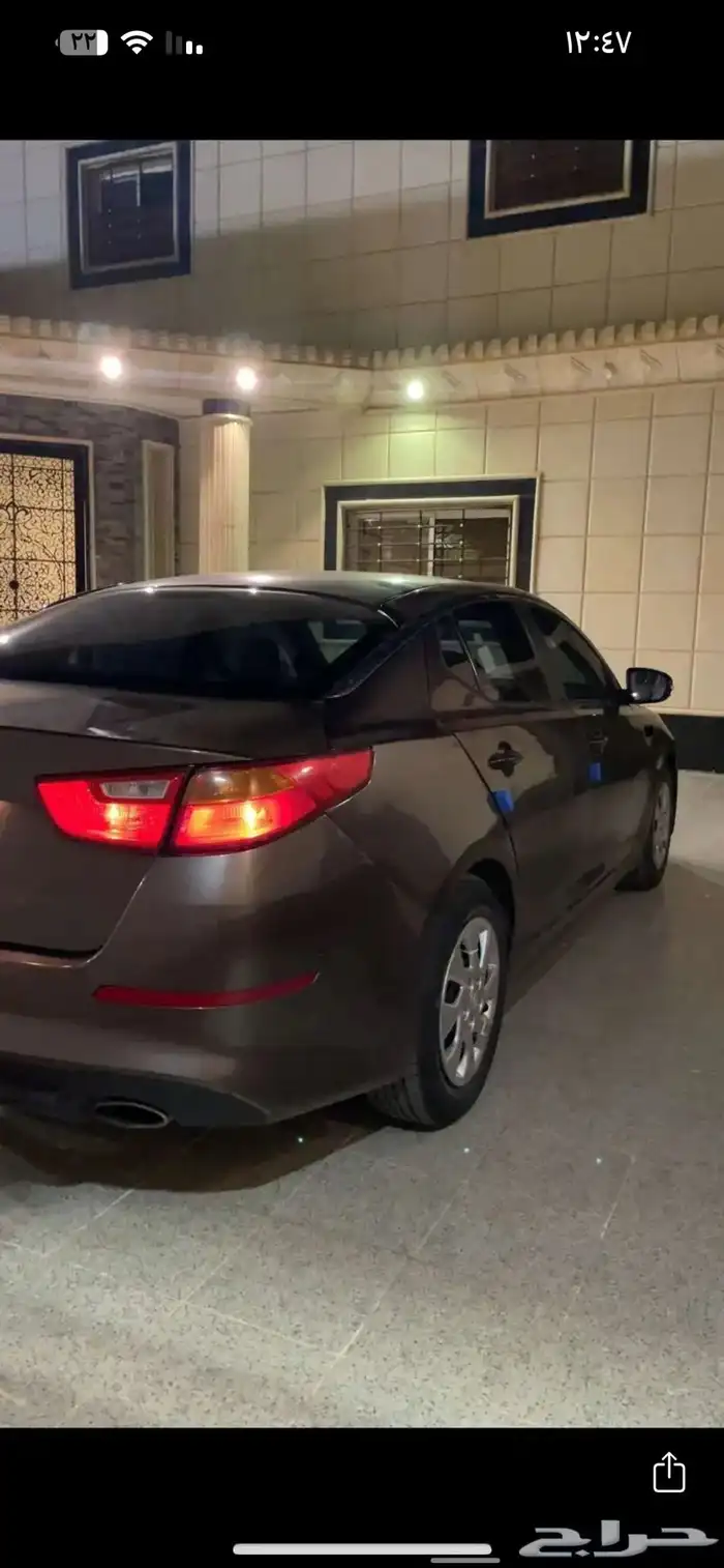 اوبتما 2015 حد 19 5