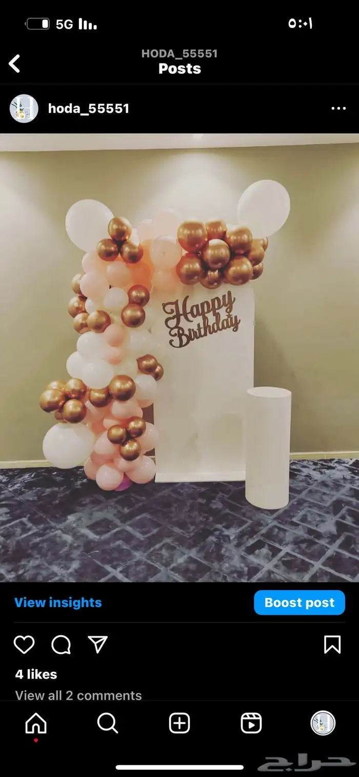 تنسيق جميع الحفلات 93