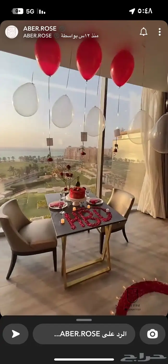 تنسيق جميع الحفلات 66