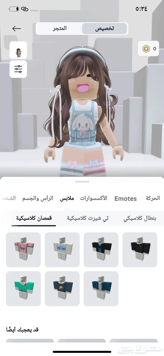 حساب روبلكس للبيع 8