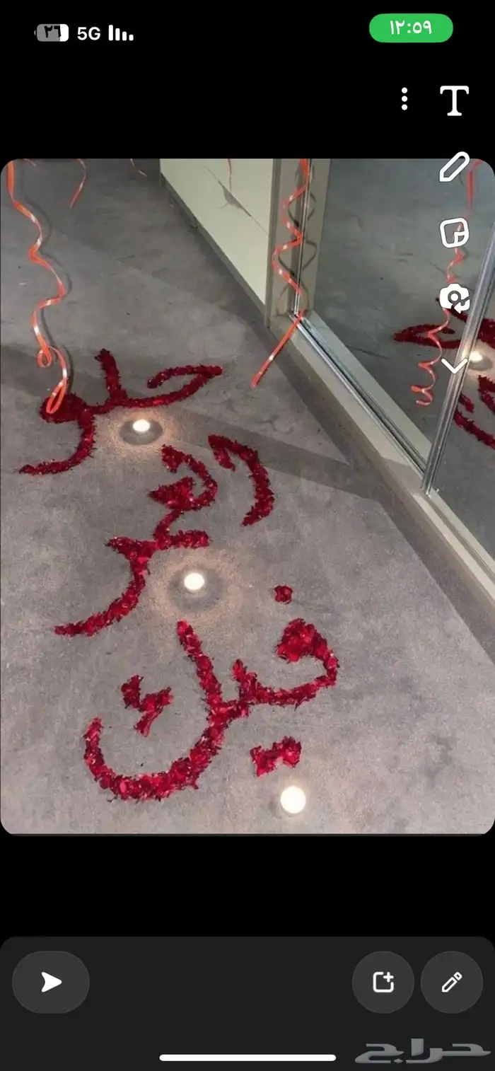 تنسيق جميع الحفلات 58