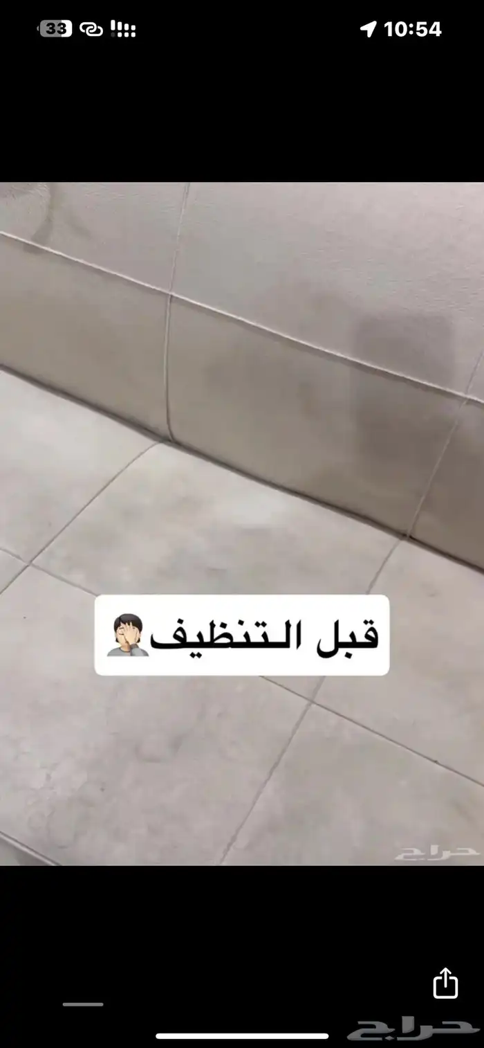 خدمة تنضيف كنبات وسجاد بسعر رمزي وجوده ترضي العميل(خصم خاص) 2