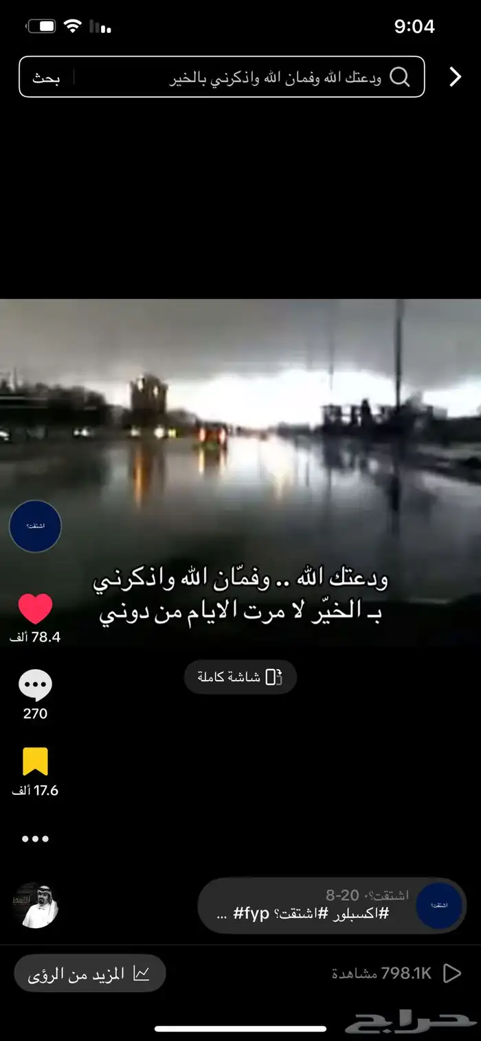 حساب للبيع 0
