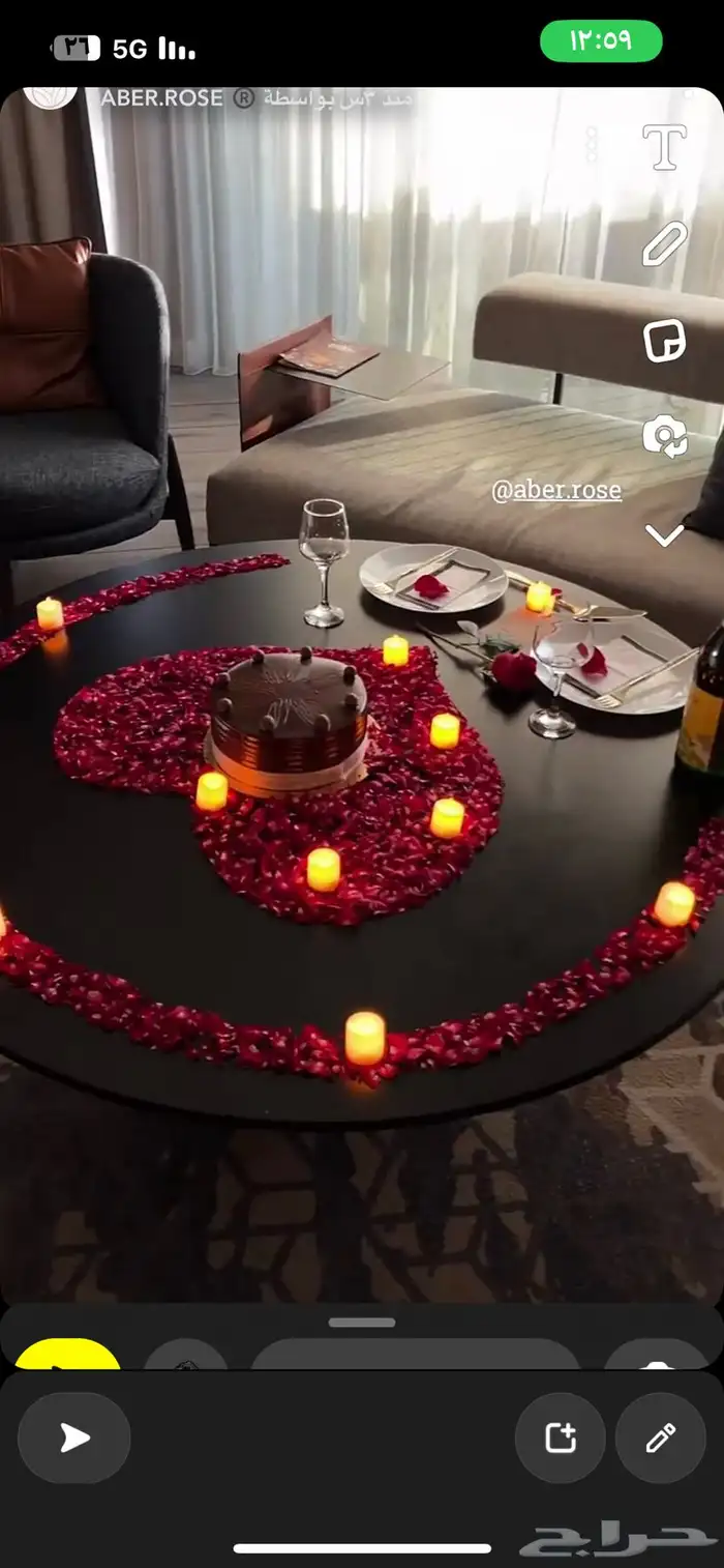 تنسيق جميع الحفلات 60