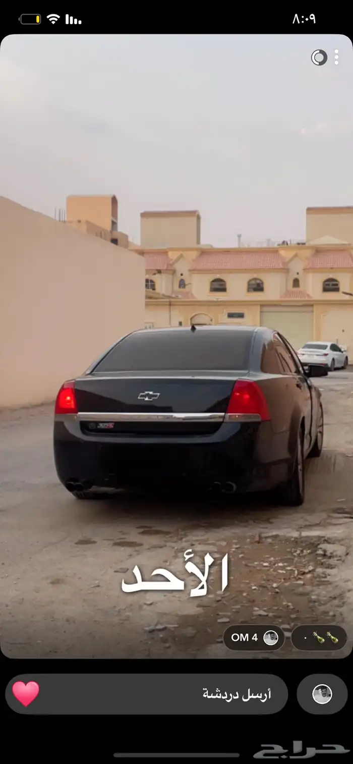 كابرس 12