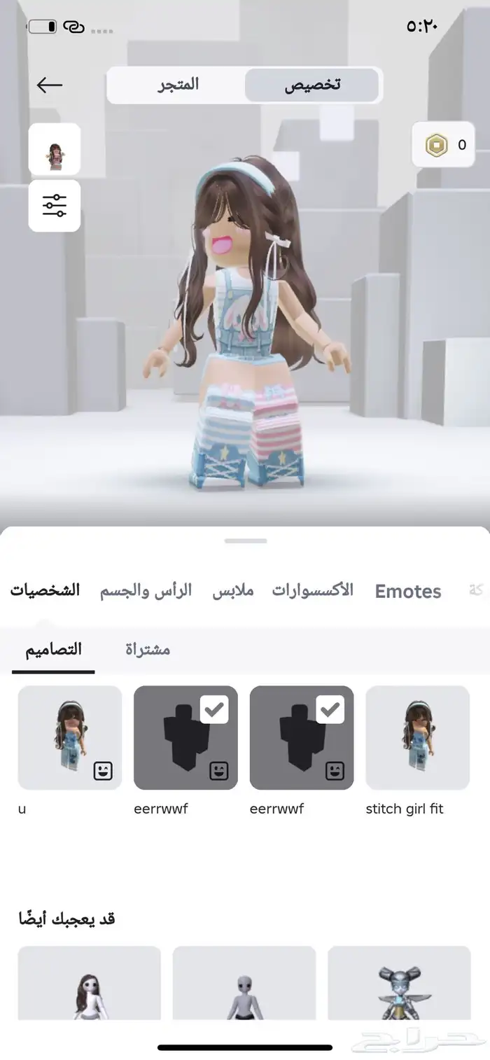 حساب روبلكس للبيع 5