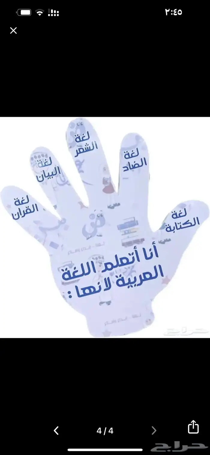لغة عربية 0