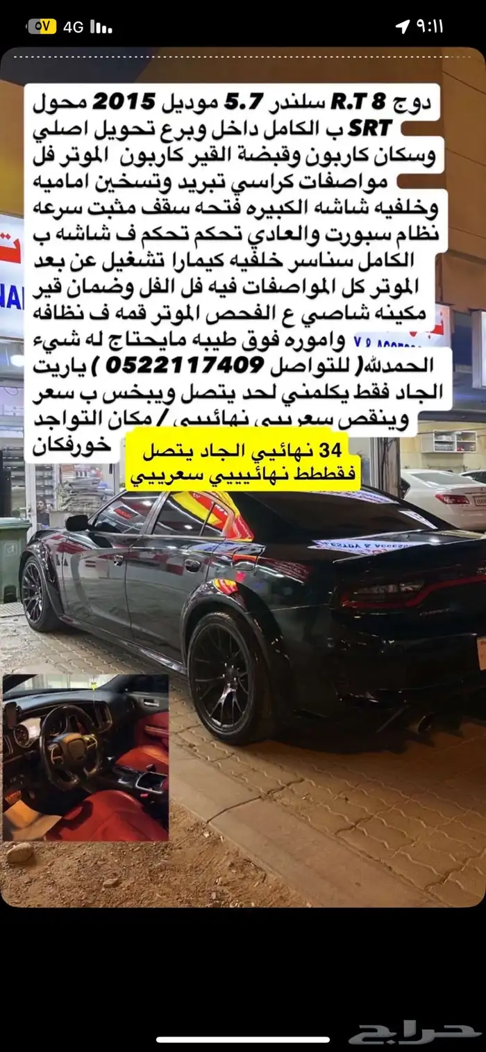 مطلوب شقه مفروشه غرف و صاله و مطبخ شهريه 1