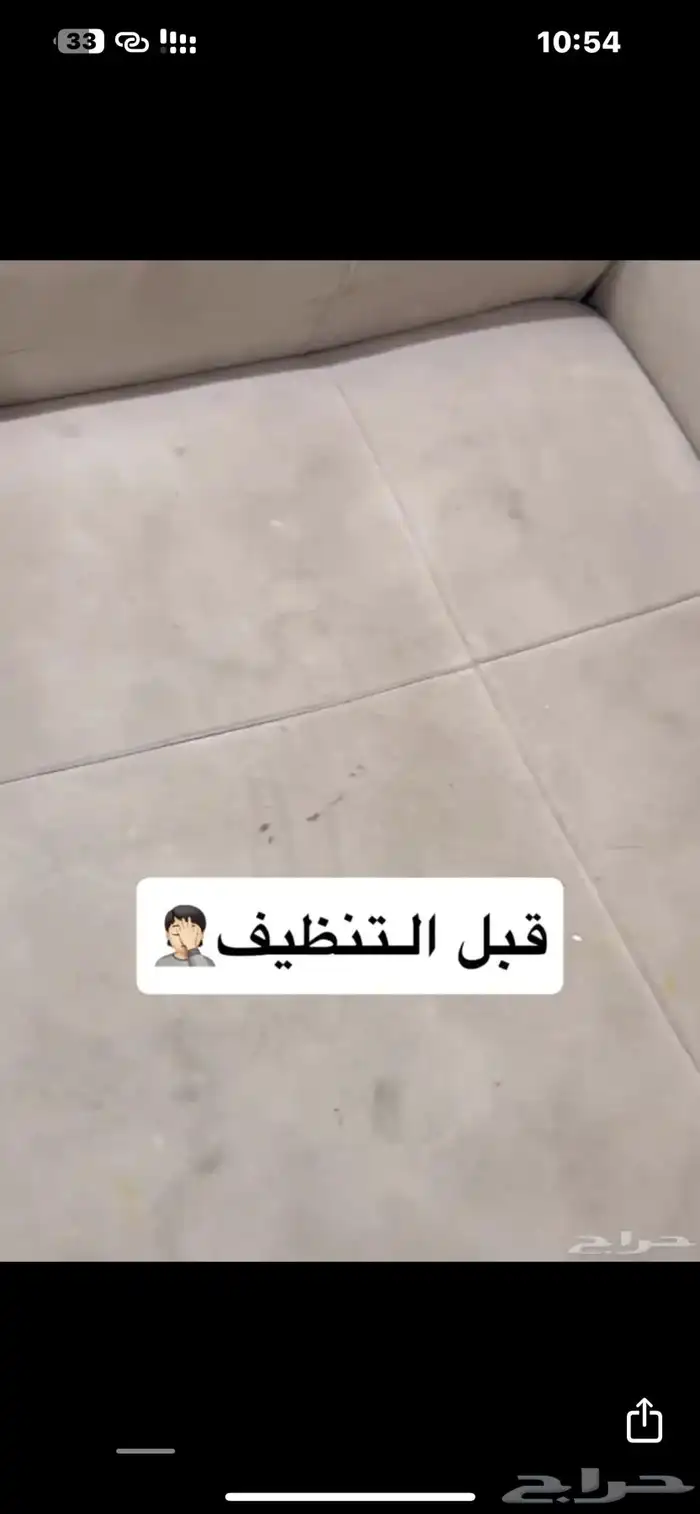 خدمة تنضيف كنبات وسجاد بسعر رمزي وجوده ترضي العميل(خصم خاص) 1