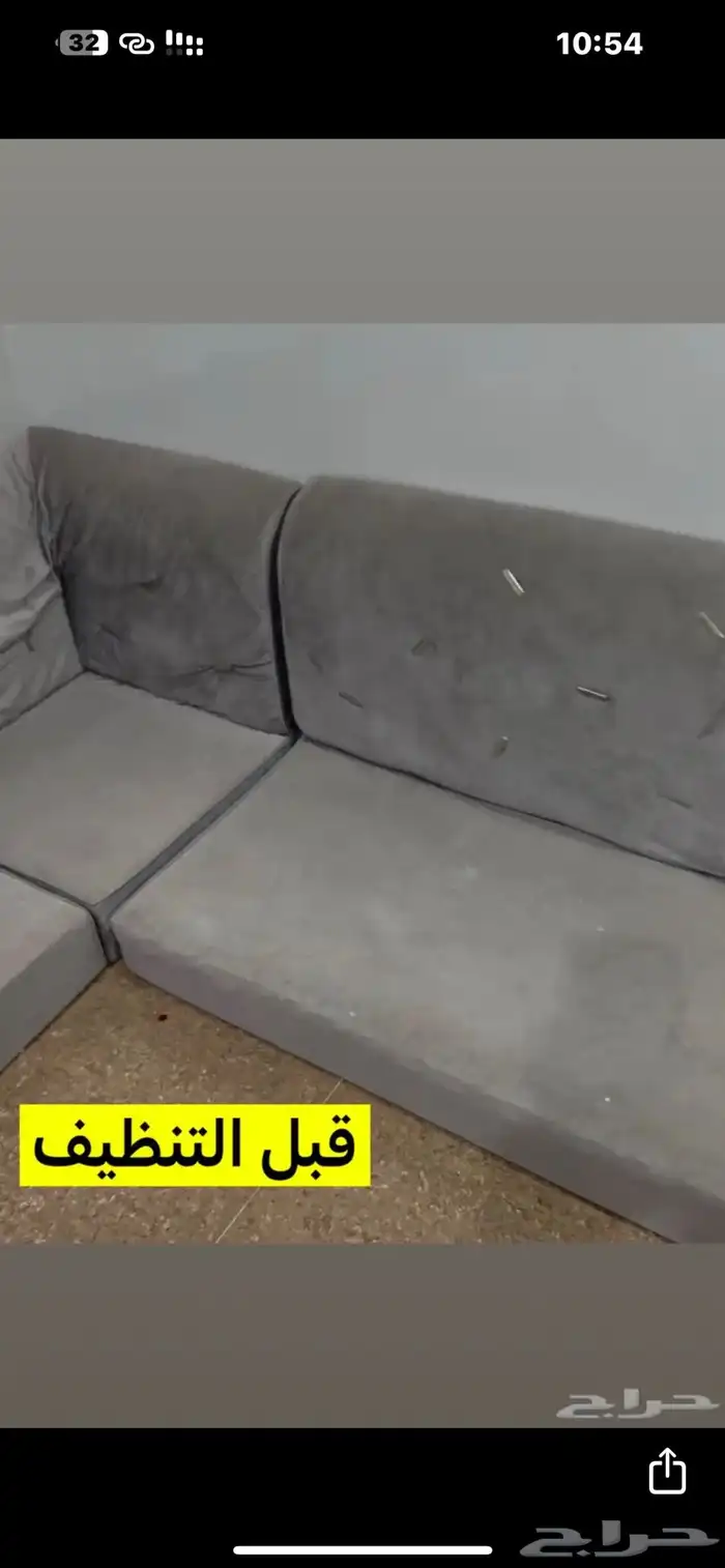 خدمة تنضيف كنبات وسجاد بسعر رمزي وجوده ترضي العميل(خصم خاص) 18