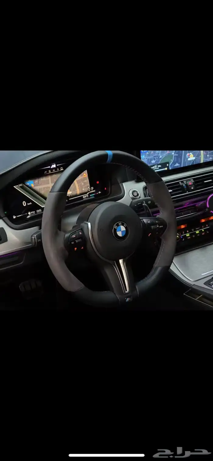دركسون BMW 7