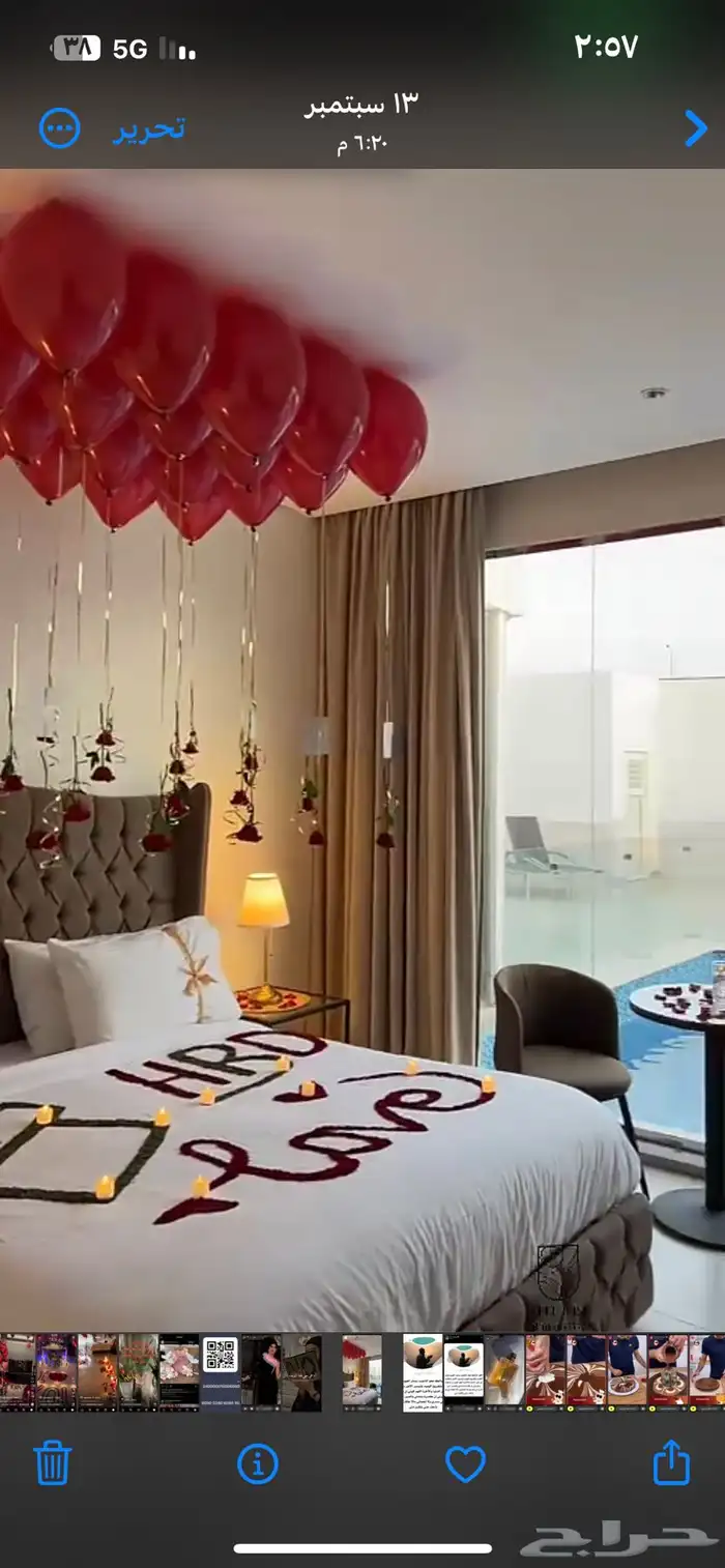 تنسيق جميع الحفلات 65