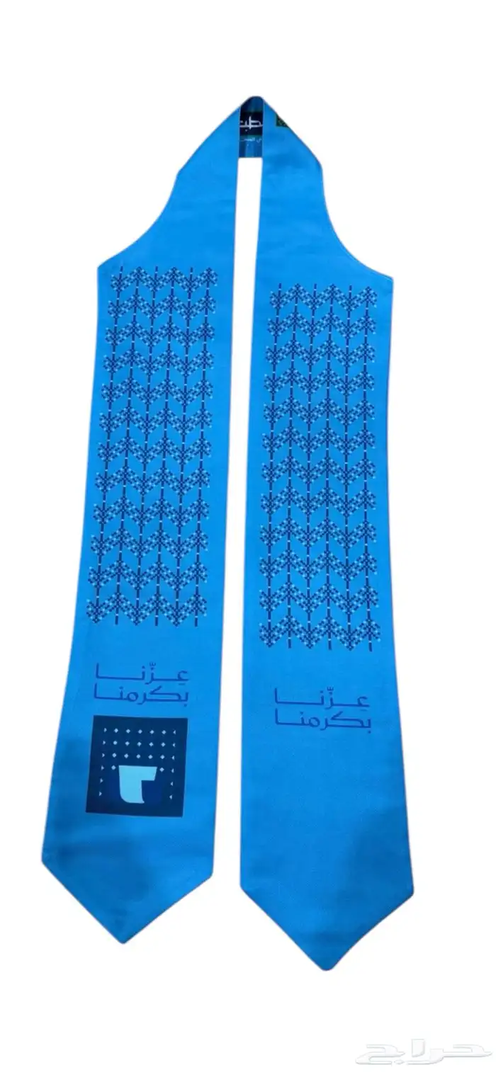 وشاح اليوم الوطني 95 ( بكج 4 قطع ) بشعار ومن دون شعار 3