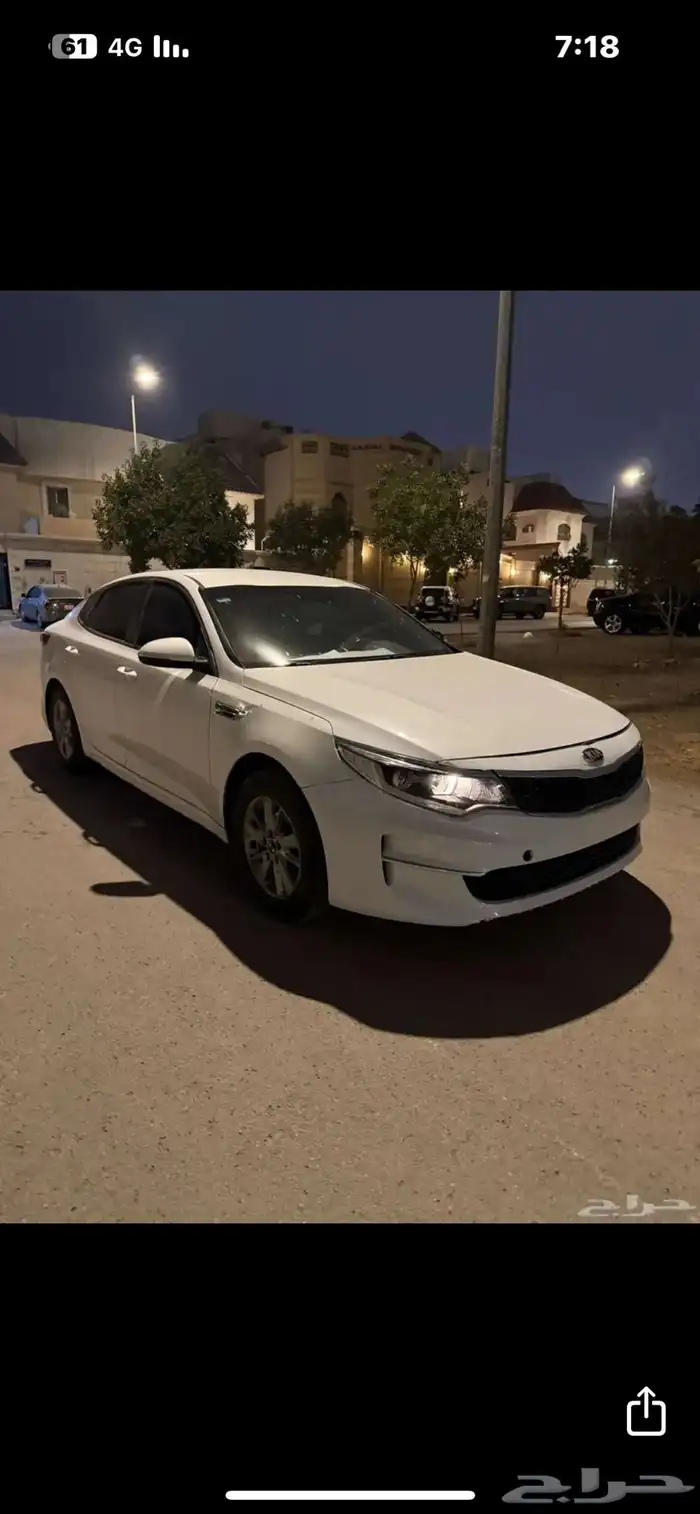 اوبتما نضيفه 0