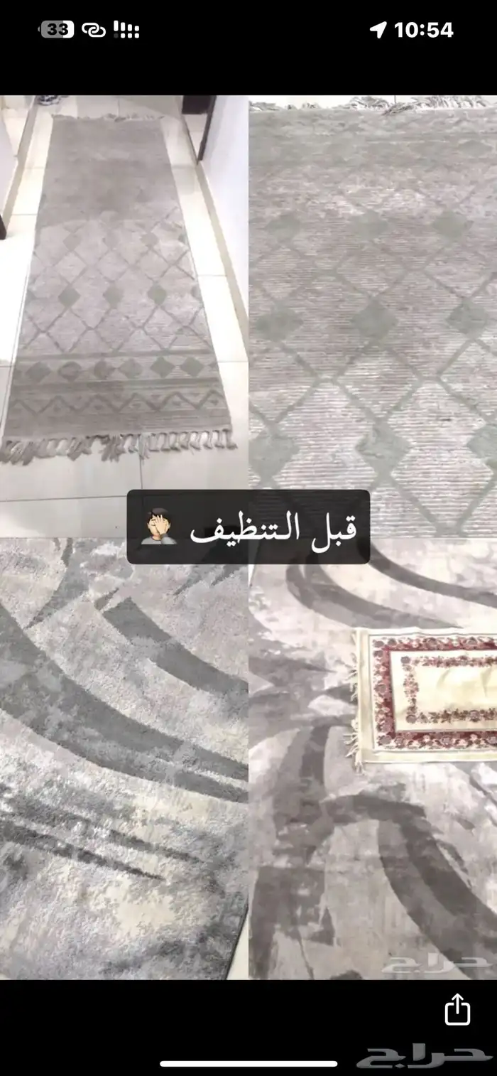 خدمة تنضيف كنبات وسجاد بسعر رمزي وجوده ترضي العميل(خصم خاص) 3