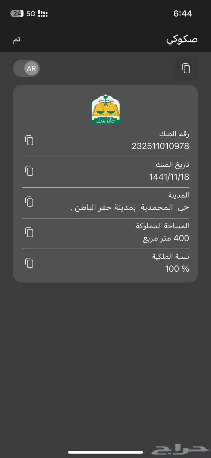للبيع بيت 0