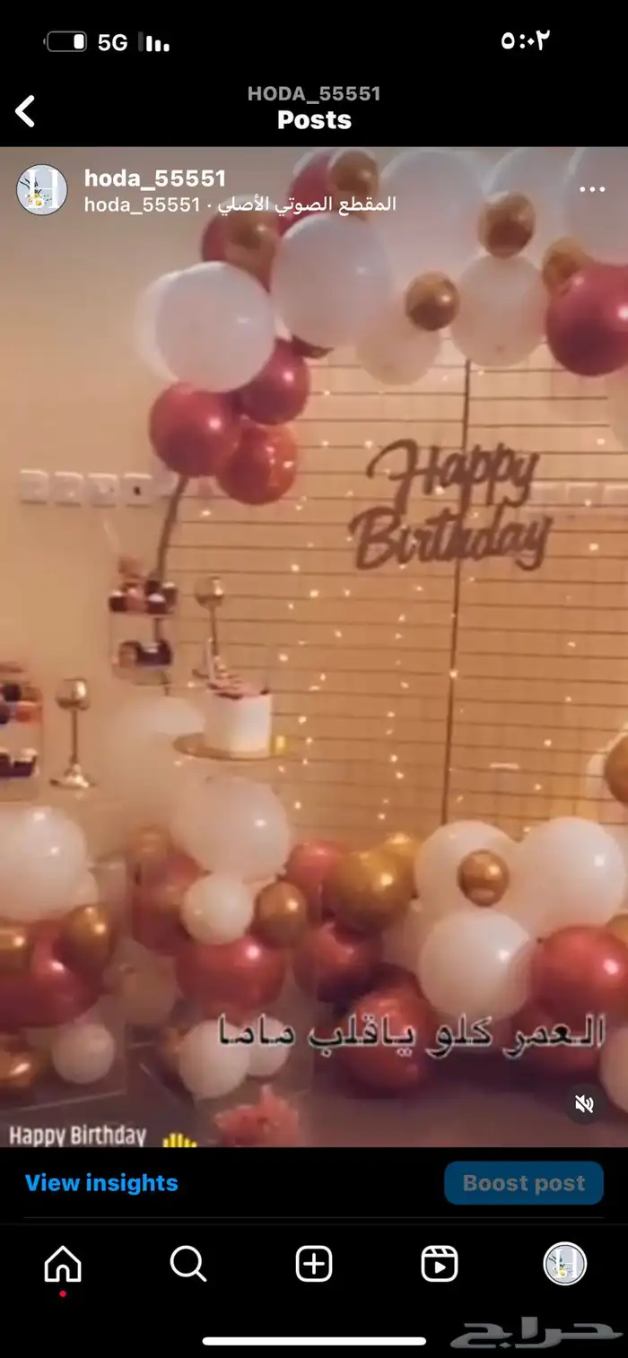 تنسيق جميع الحفلات 92