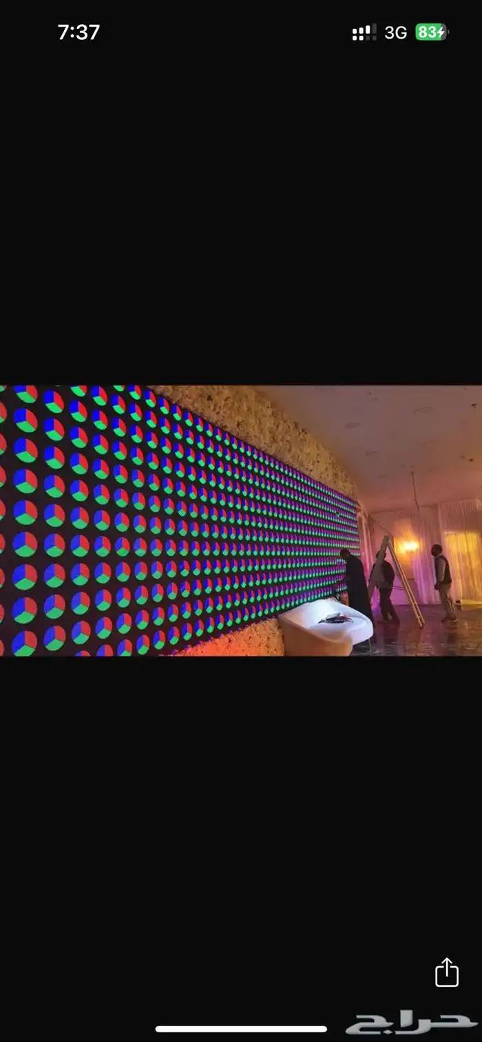 شاشه عرض 1