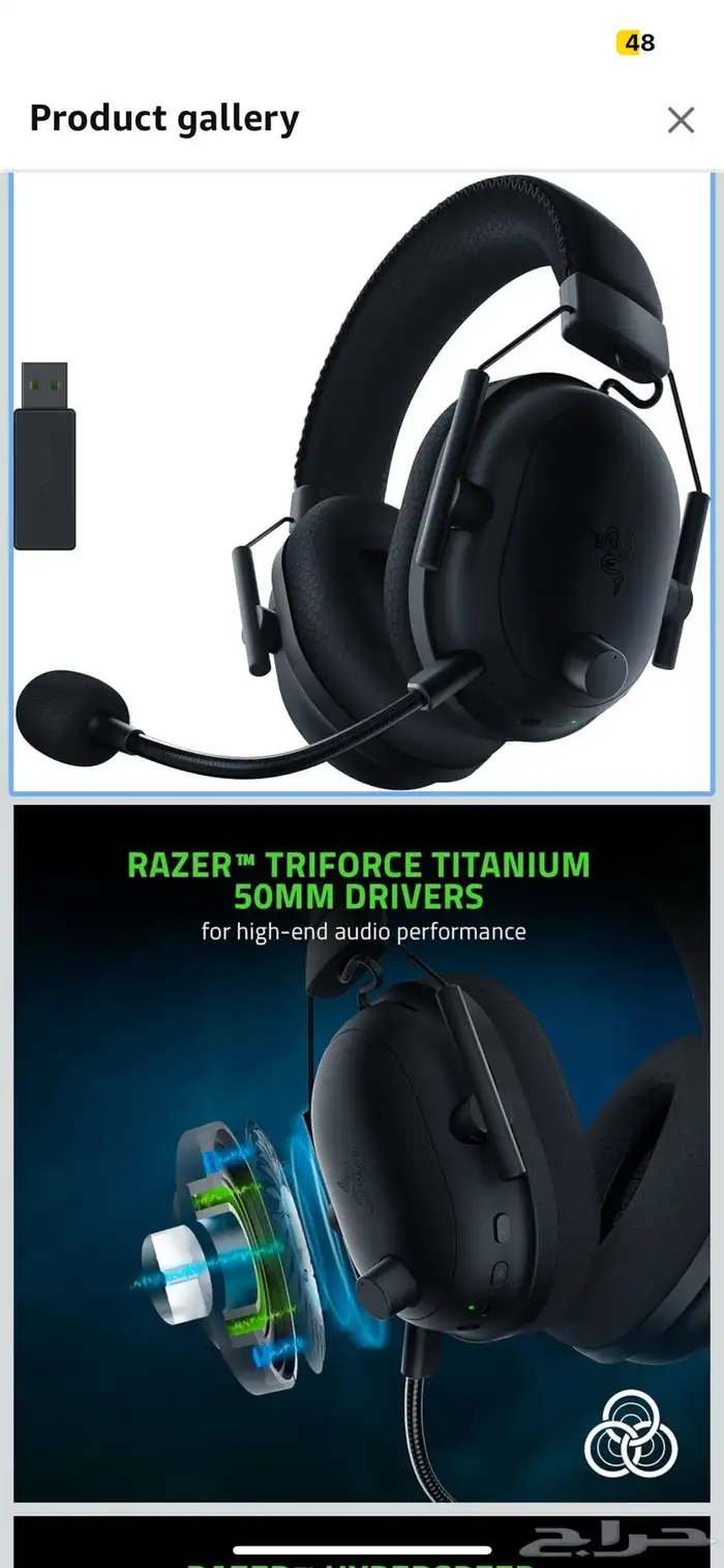 سماعة ريزر Razer shark v2 pro 0