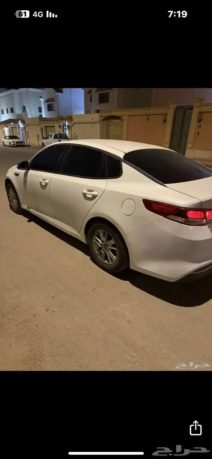 اوبتما نضيفه 2
