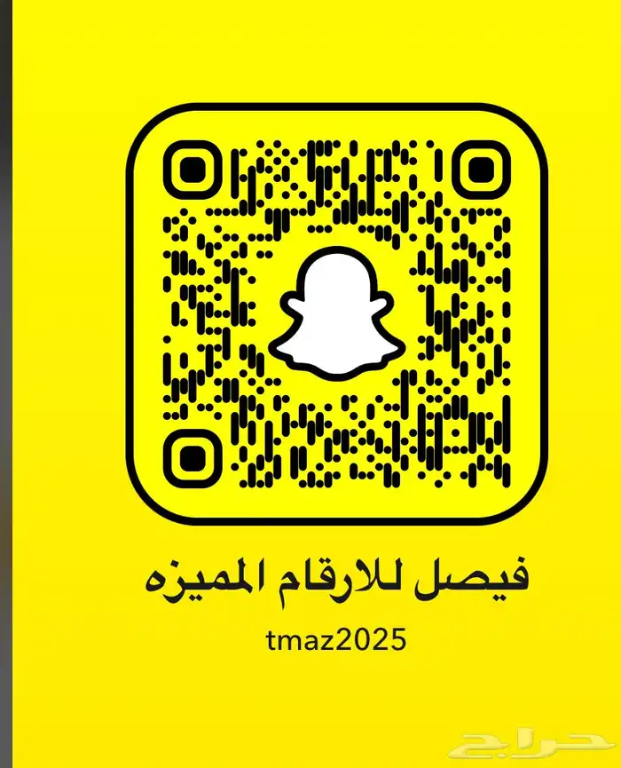 ارقام سوا stc مميزه 0