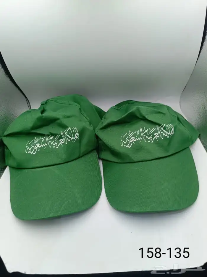 قباعة اليوم الوطني 2