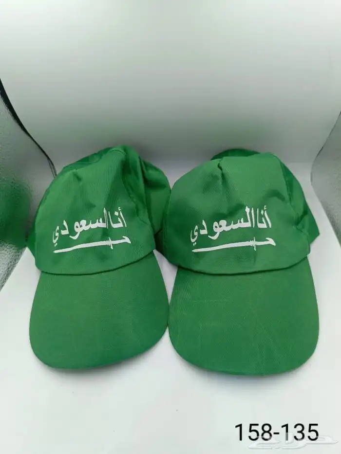 قباعة اليوم الوطني 0