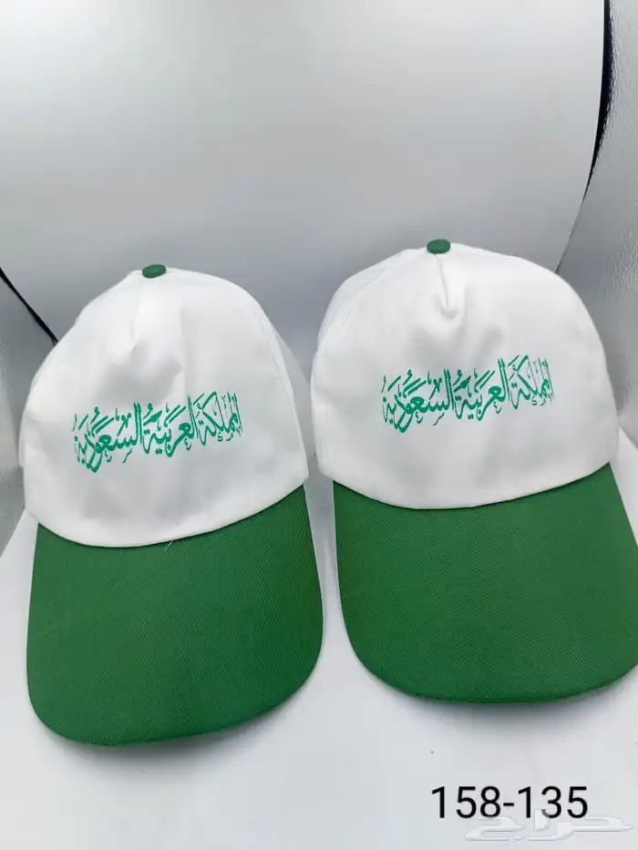 قباعة اليوم الوطني 6