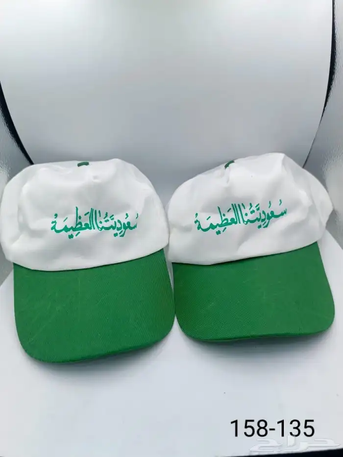 قباعة اليوم الوطني 9
