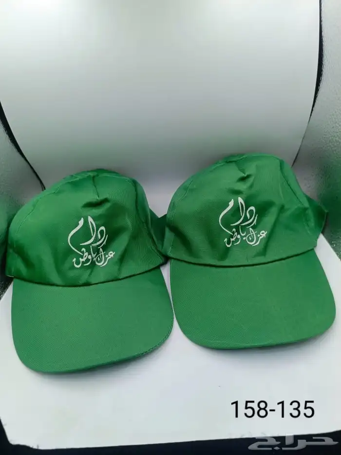 قباعة اليوم الوطني 5