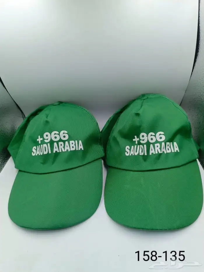قباعة اليوم الوطني 3